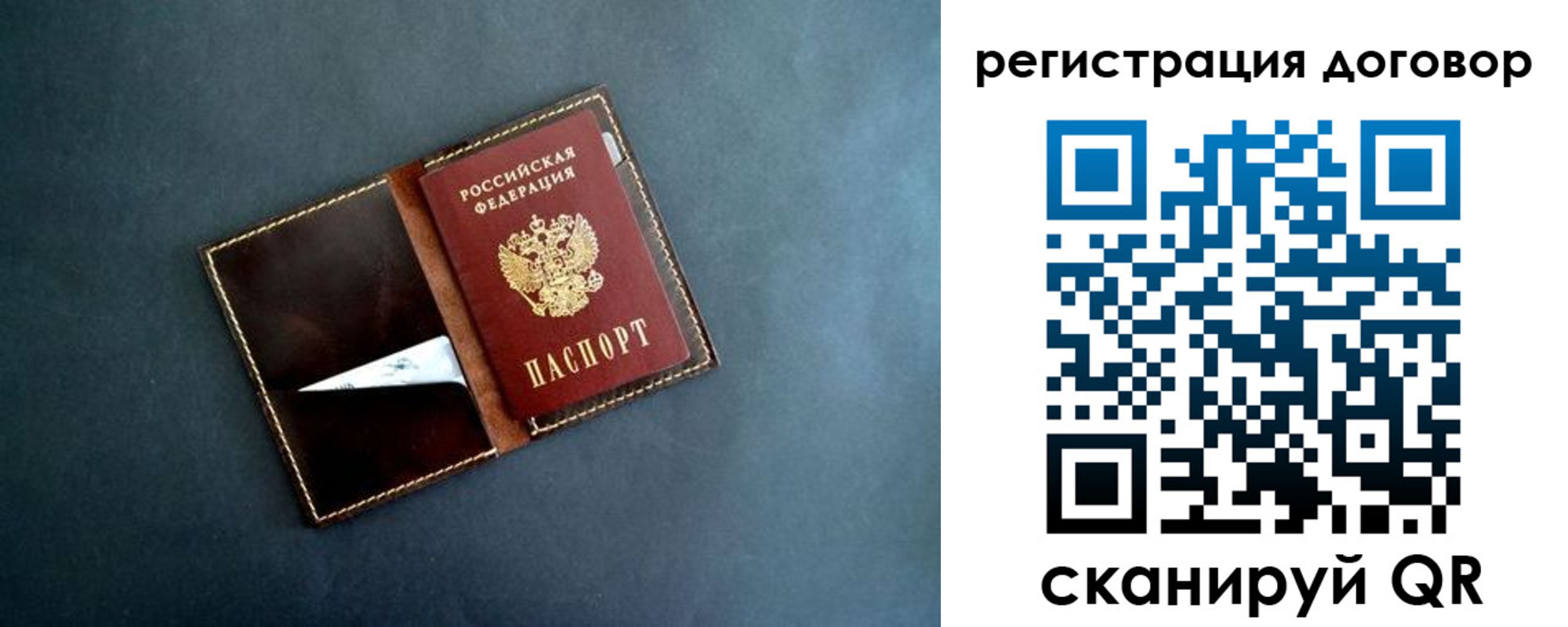 прописка ребенка в Уржуме